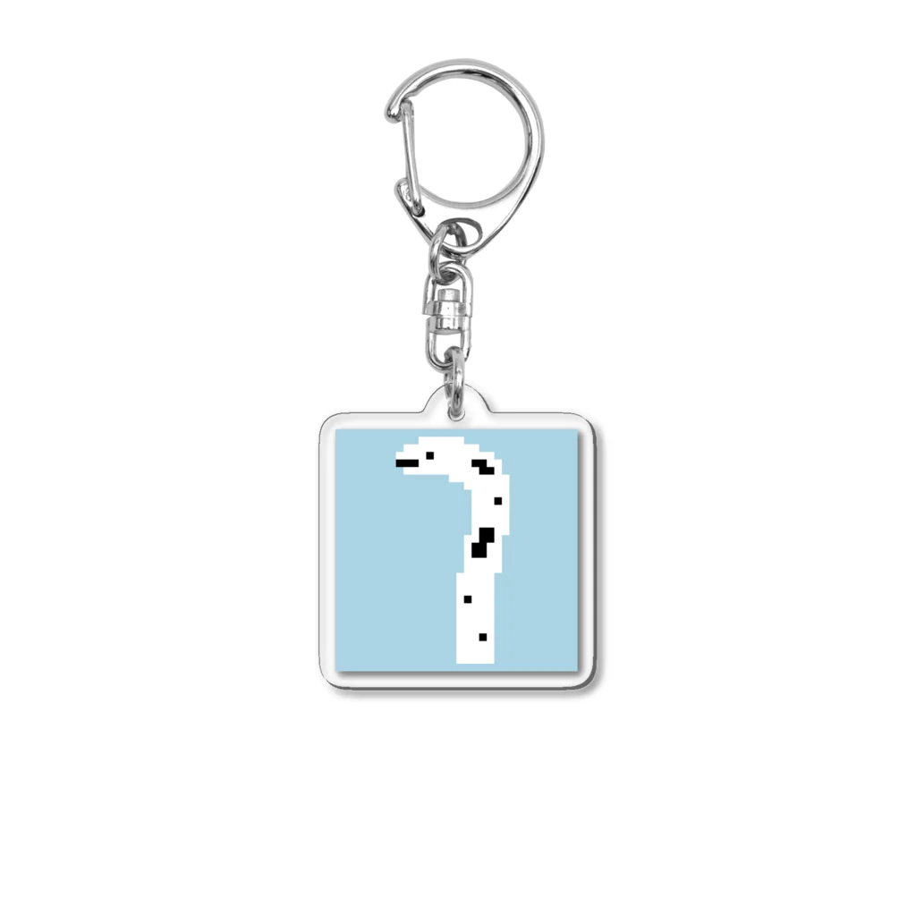 ここなつのドット屋さんのGarden eel Acrylic Key Chain