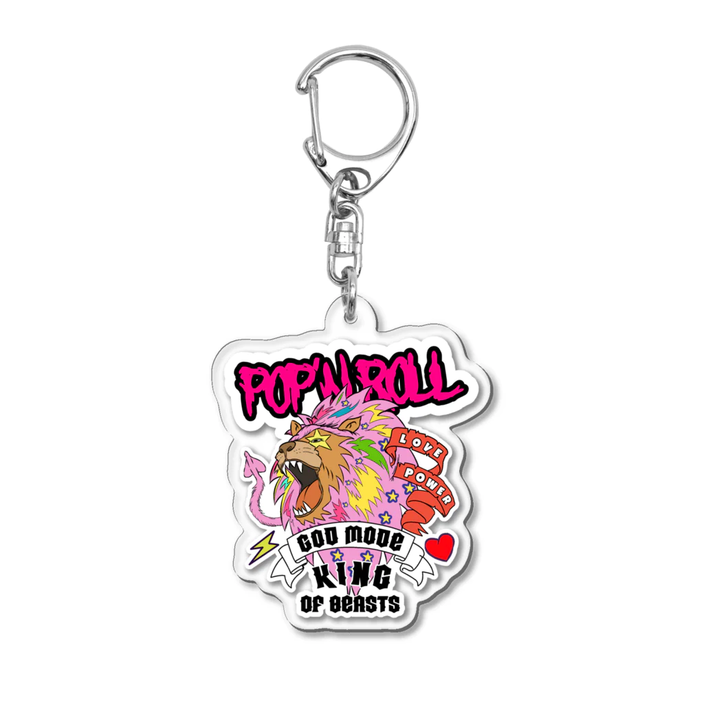 POP'N ROLLのpop'nroll king of beasts アクリルキーホルダー