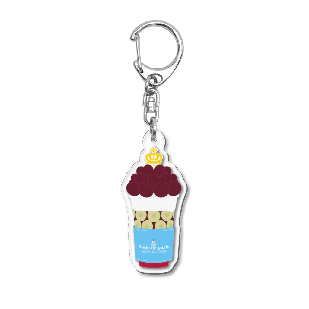 Cafedeparis-JAPANのルージュグレープボンボン Acrylic Key Chain