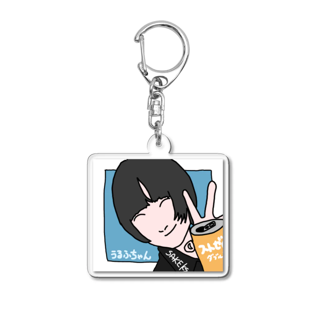 うるふちゃんの酒カスWIN Acrylic Key Chain