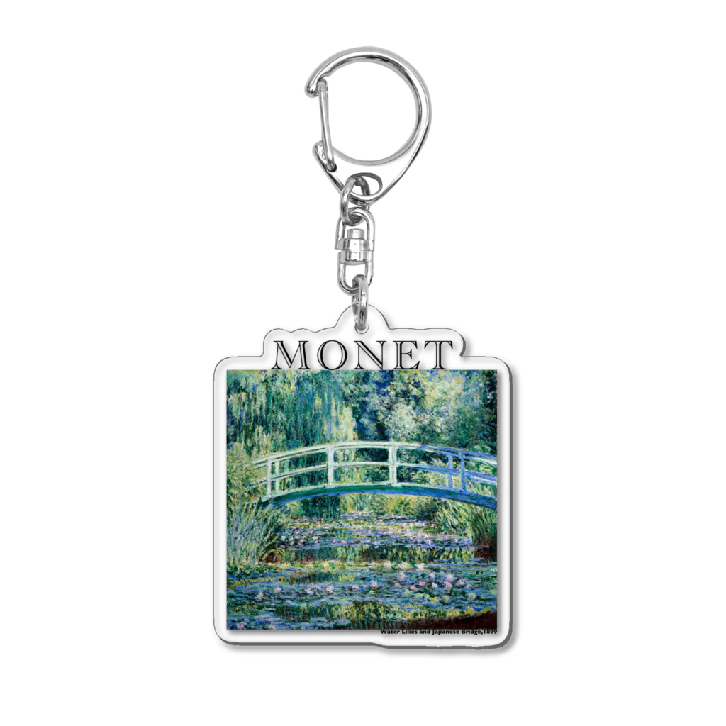 MUGEN ARTのモネ　睡蓮の池と日本の橋　Claude Monet　 アクリルキーホルダー