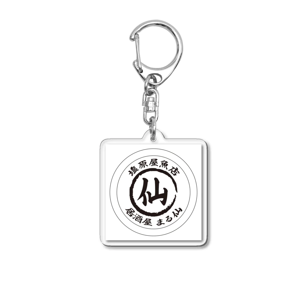 marusen01000のまる仙アイテム Acrylic Key Chain