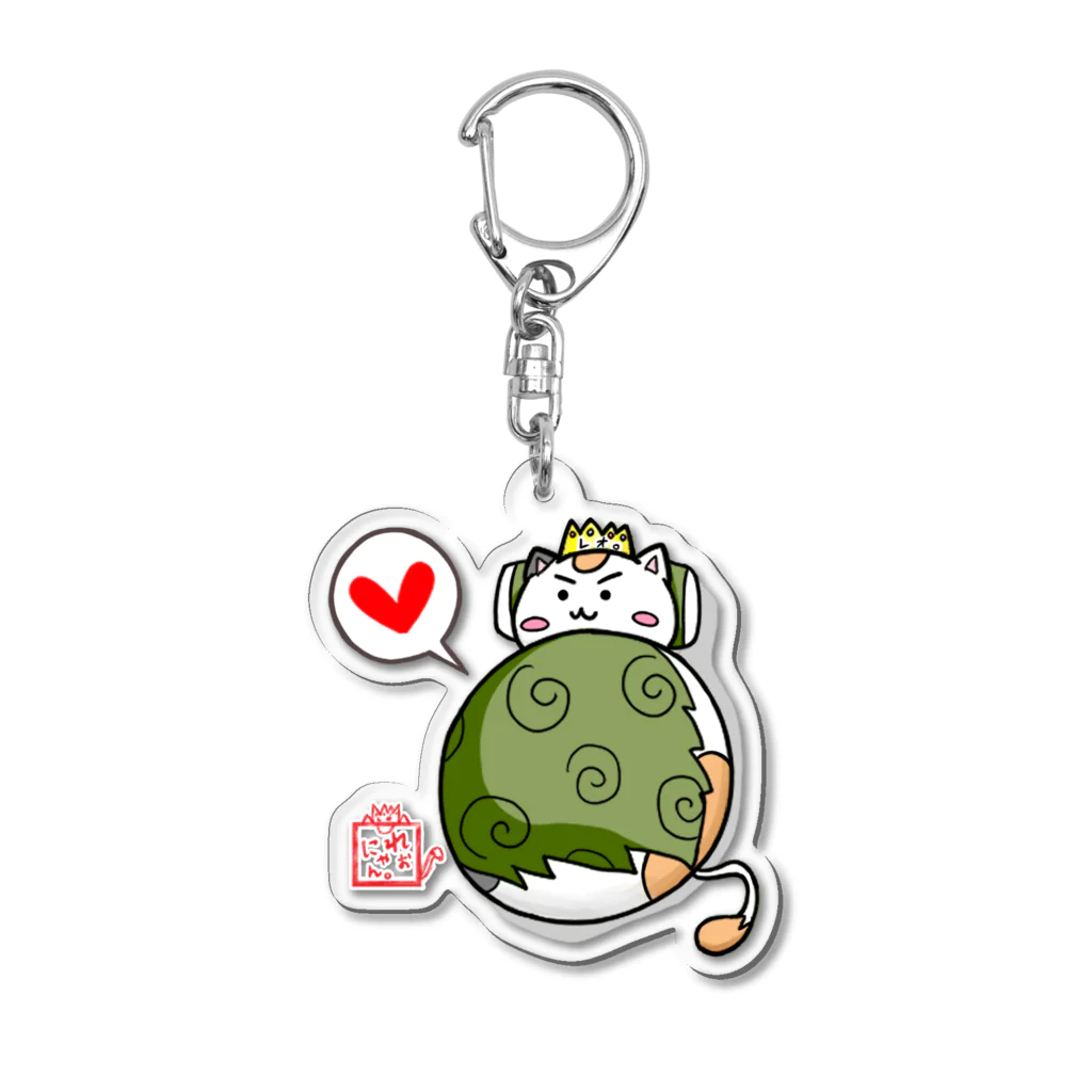 旅猫王子れぉにゃん👑😼公式(レイラ・ゆーし。)の旅猫王子れぉにゃん☆柏餅 Acrylic Key Chain