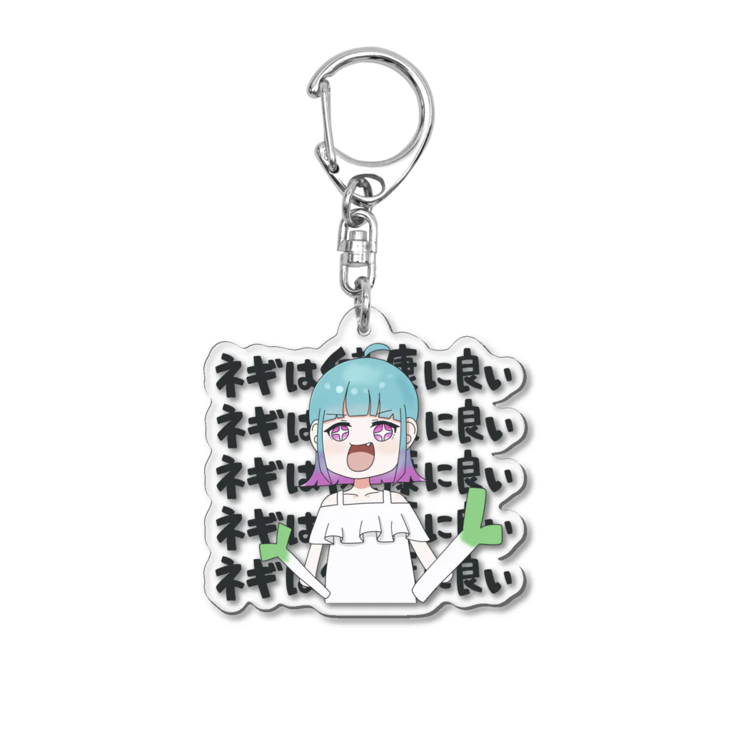 RAMENDOZEのれくもちちゃん (仮称) ネギは健康に良い!! Acrylic Key Chain