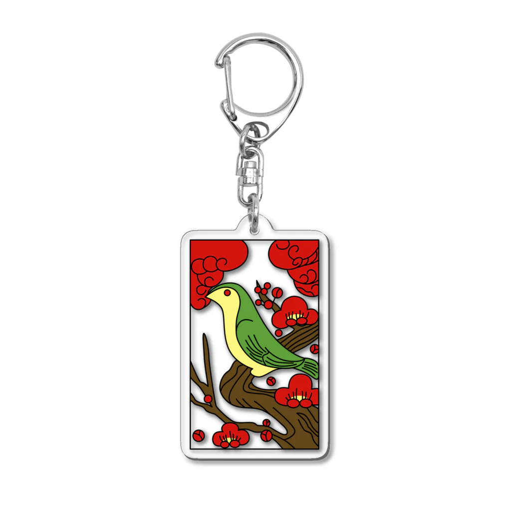 ニッサ工房の花札　鶯　如月　梅　2月　梅に鶯 Acrylic Key Chain