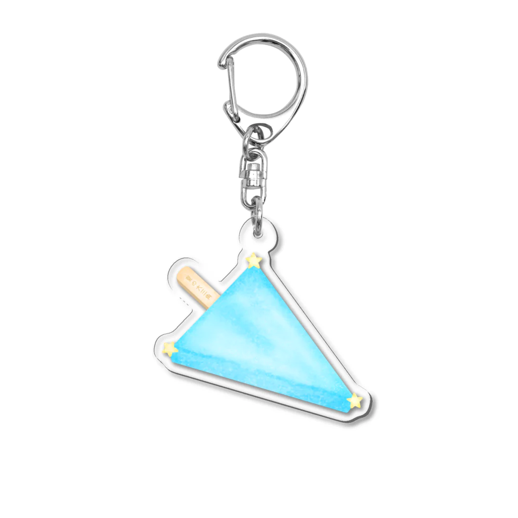 おもちのぷらねたりうむの夏の大三角(ソーダアイス) Acrylic Key Chain