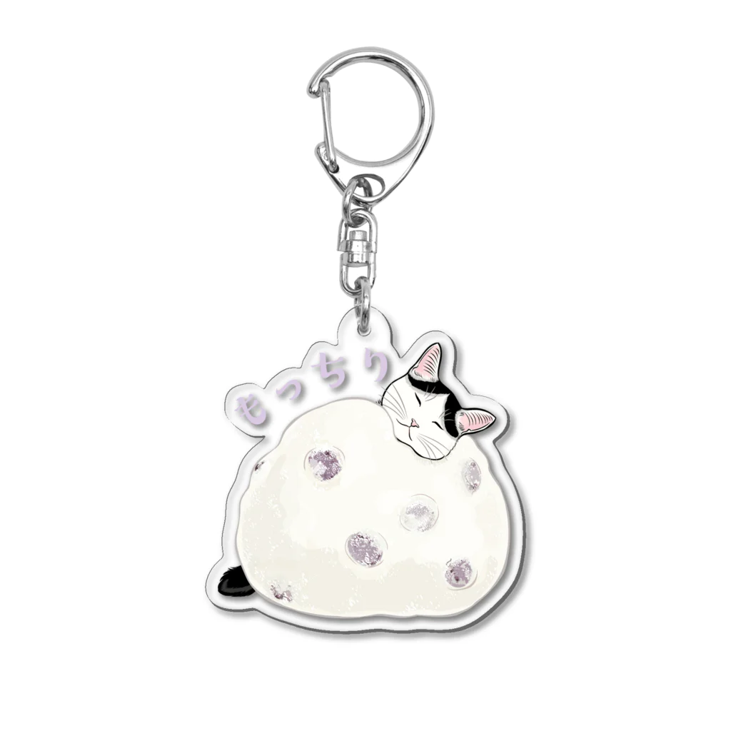 元祖ふとねこ堂のもちもちにゃん Acrylic Key Chain