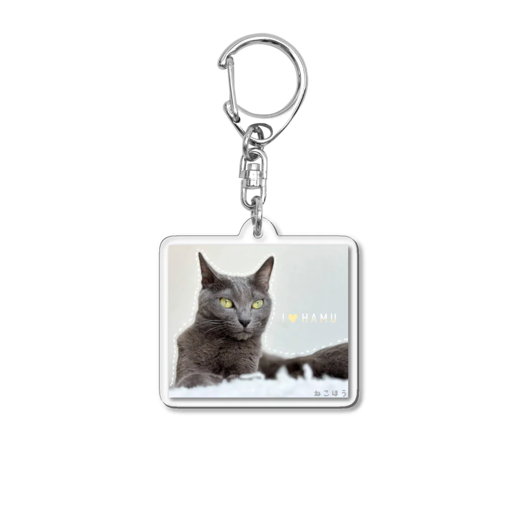 ねこほうチャンネル公式グッズのおしゃれハムちゃん Acrylic Key Chain