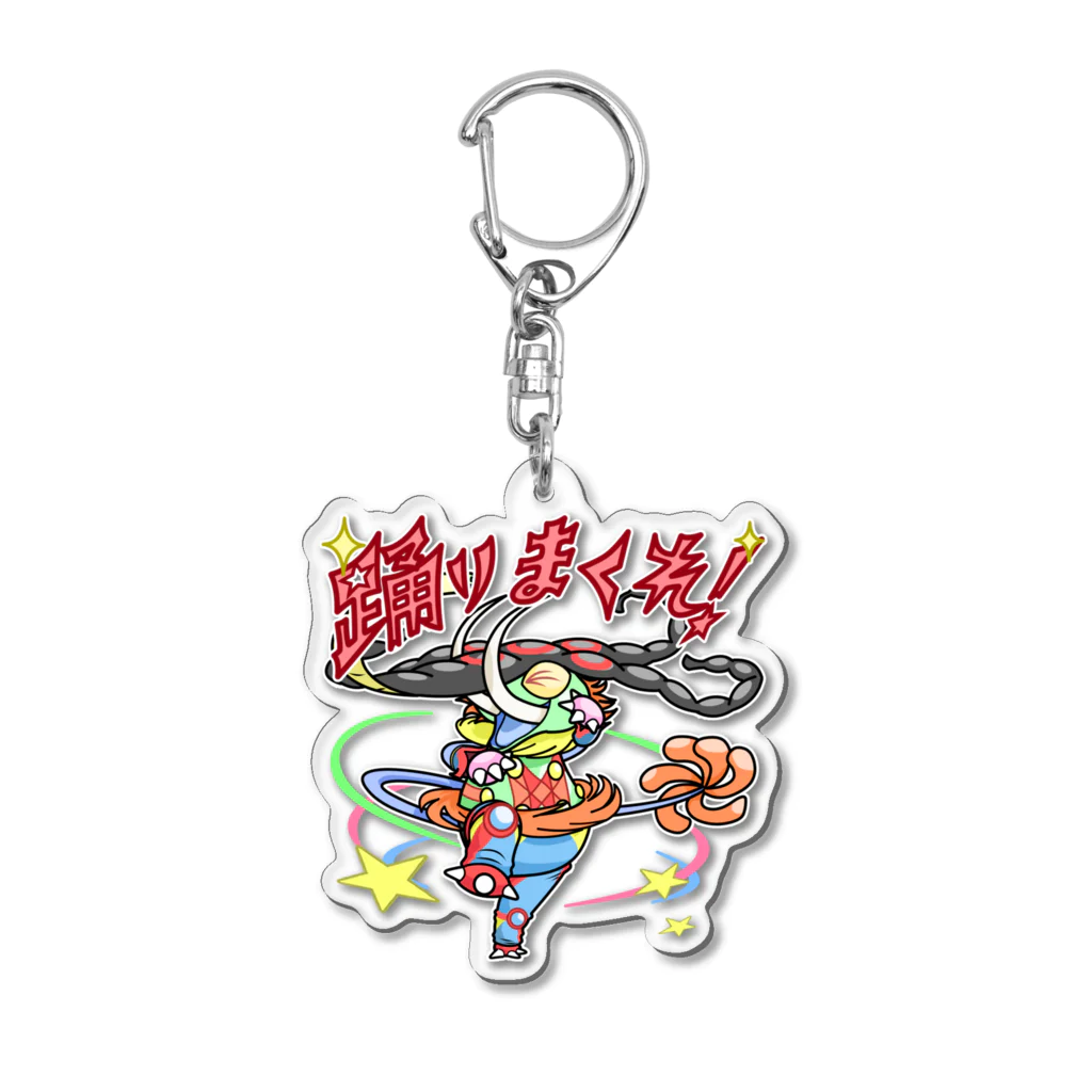 高橋マイルの怪獣ショップ563 SUZURI店のスタンプ怪獣 オドリーマクレイ Acrylic Key Chain