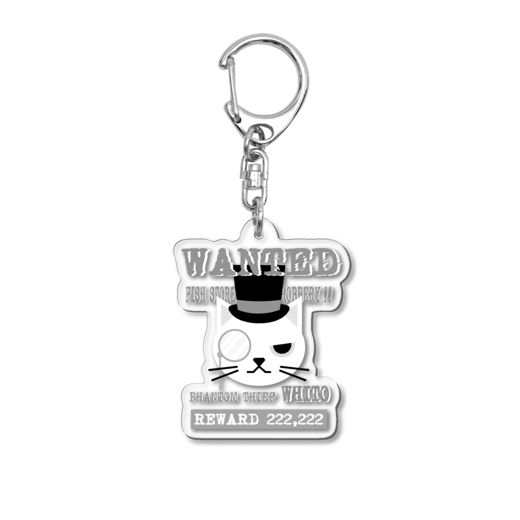 SU-KUのWANTED～怪盗ホワイト編～ Acrylic Key Chain