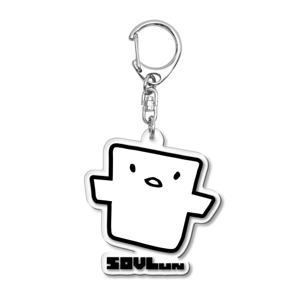 SS SHOP 【SOVL GOODS】のSOVLun アクリルキーホルダー