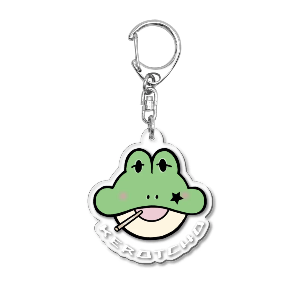 カズんの館のけろっちょ Acrylic Key Chain