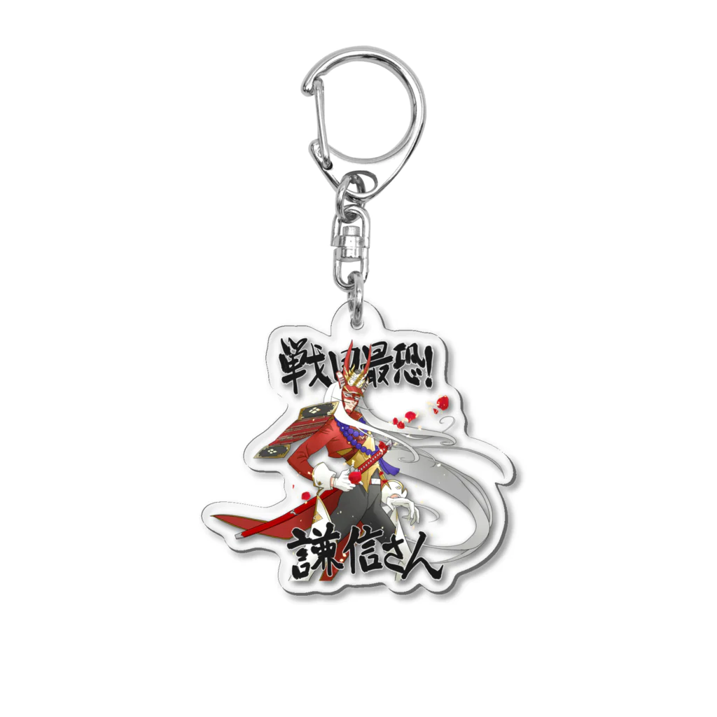 muchaneの戦国最恐！謙信さん.信玄 Acrylic Key Chain