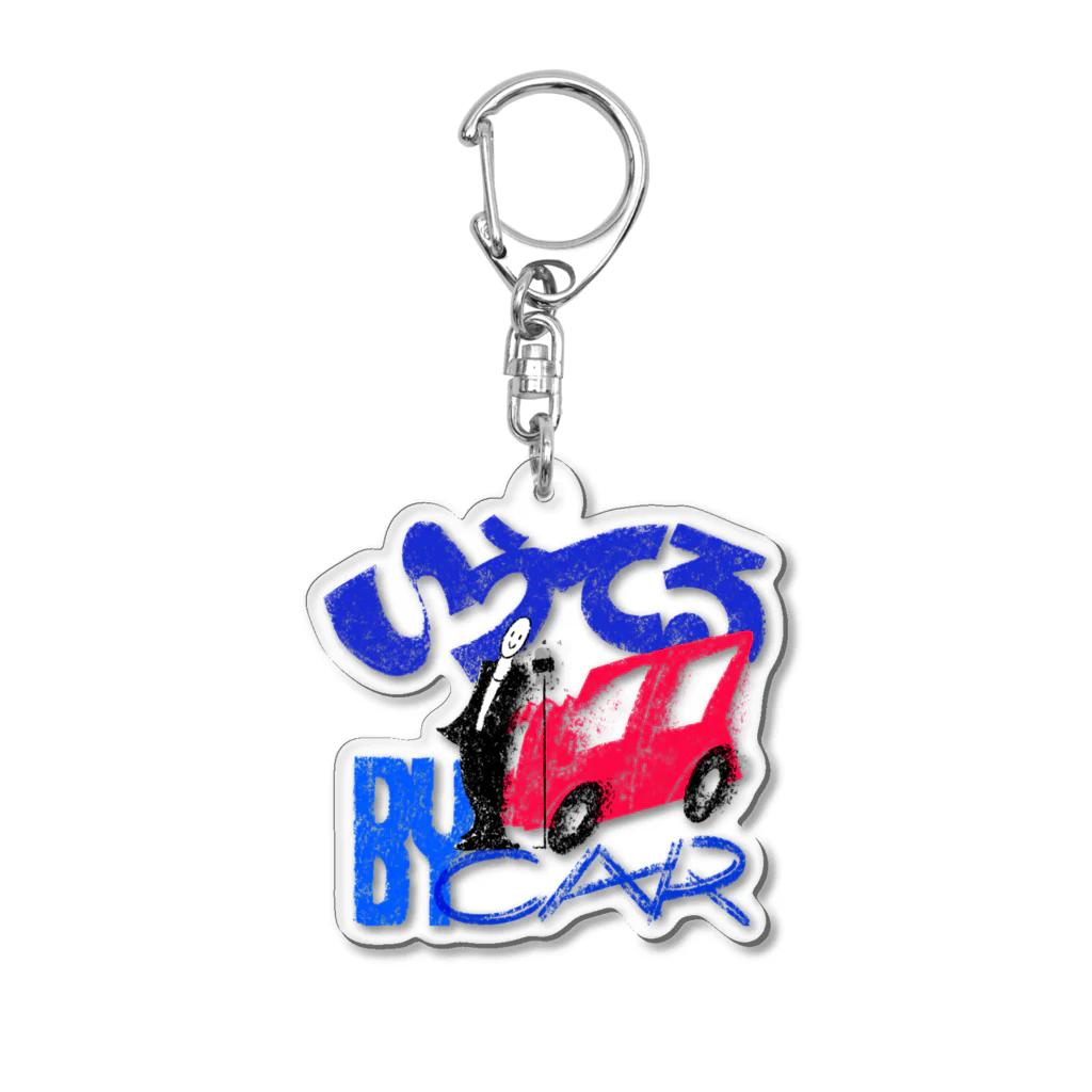 WACK WORKS の 物販のいうてる BY CAR Acrylic Key Chain