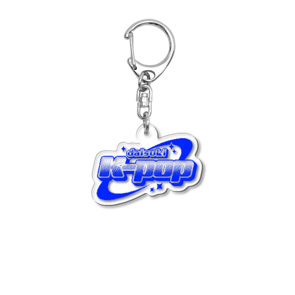 chinariのdaisuki k-pop Acrylic Key Chain