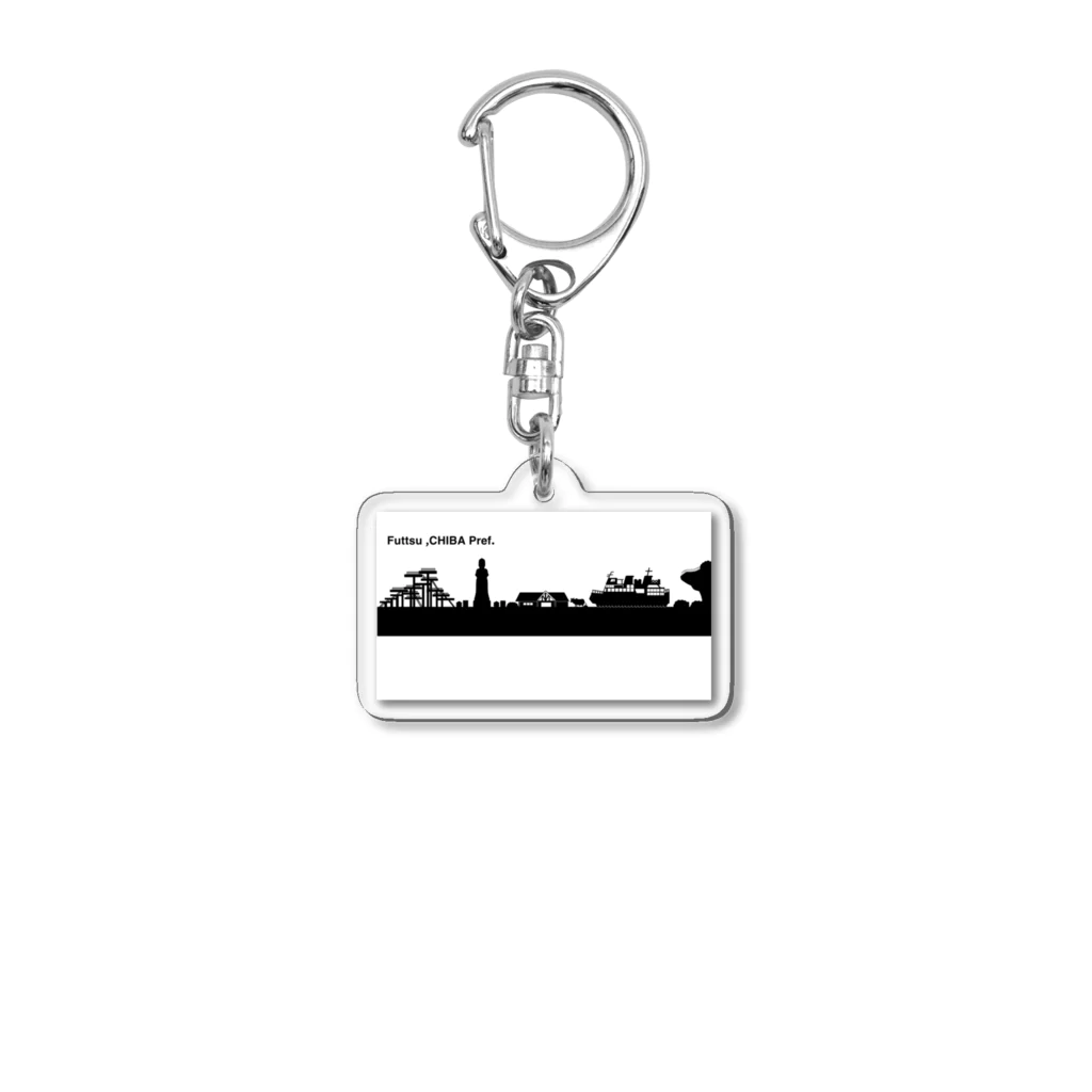 富津市情報発信局のグッズ倉庫の富津シンボルシルエット Acrylic Key Chain