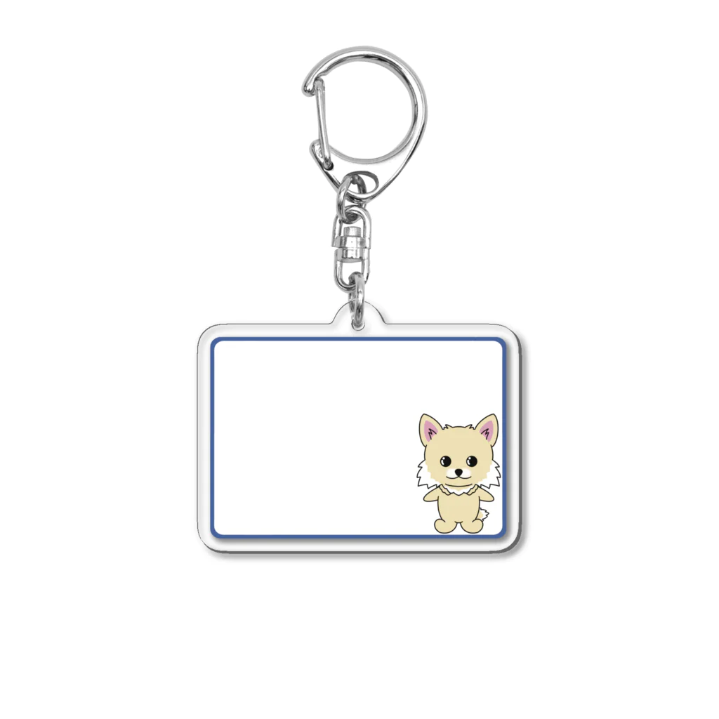 shigeruのチワワちゃんネームプレート Acrylic Key Chain