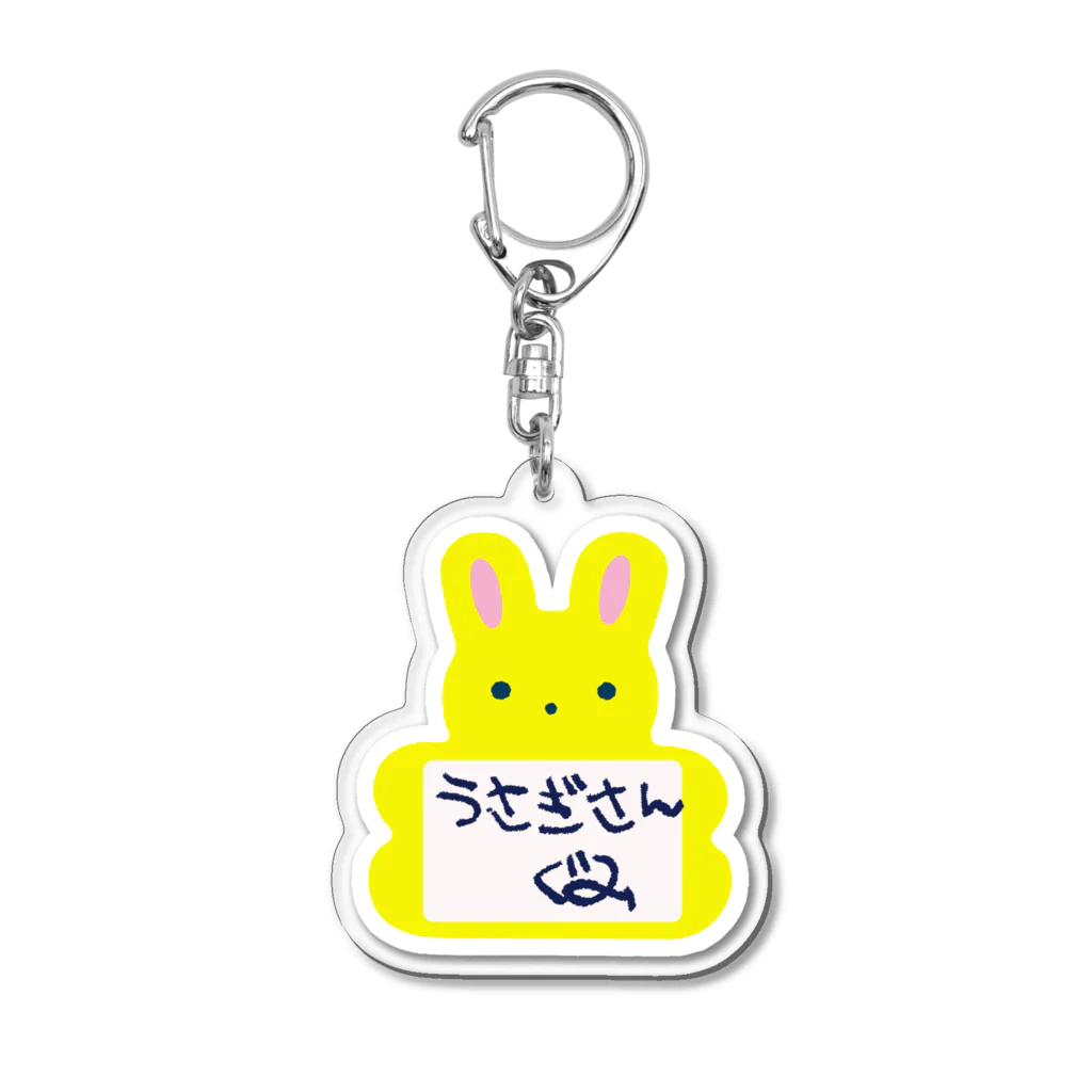 リビングデッドの会のなふだ（うさぎさんぐみ） Acrylic Key Chain