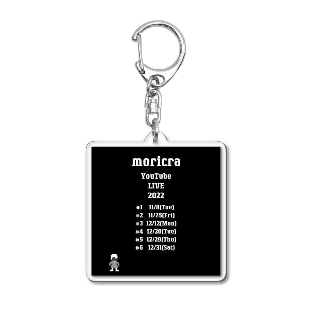 moricra-もりくら-のmoricra YouTube LIVE 2022 Ver.3 Acrylic Key Chain