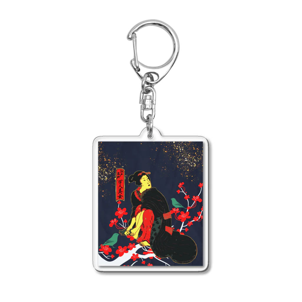 ごった煮商店の江戸名所百人美女 Acrylic Key Chain