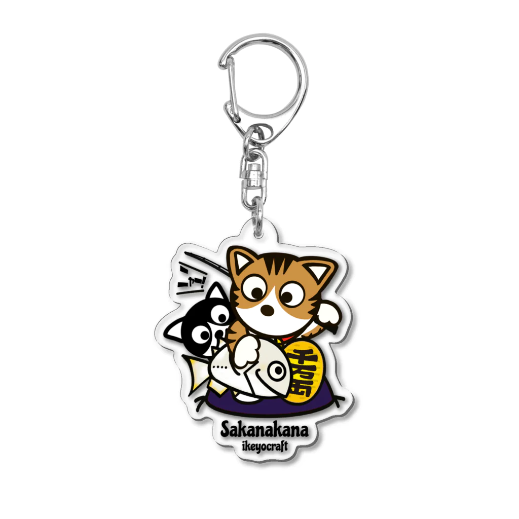 ikeyocraft の招き猫　キビレ Acrylic Key Chain