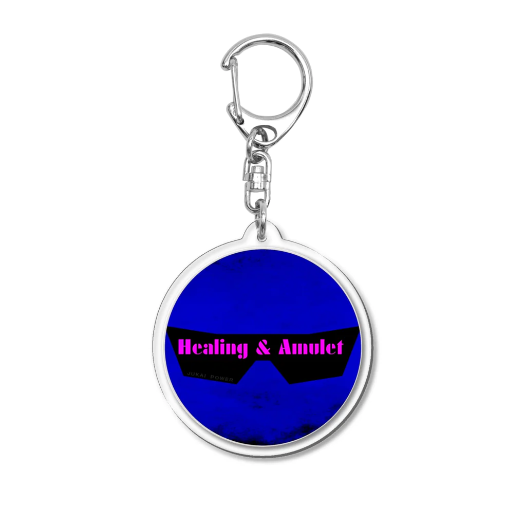 Healing&AmuletのJUKAI  POWER Acrylic Key Chain