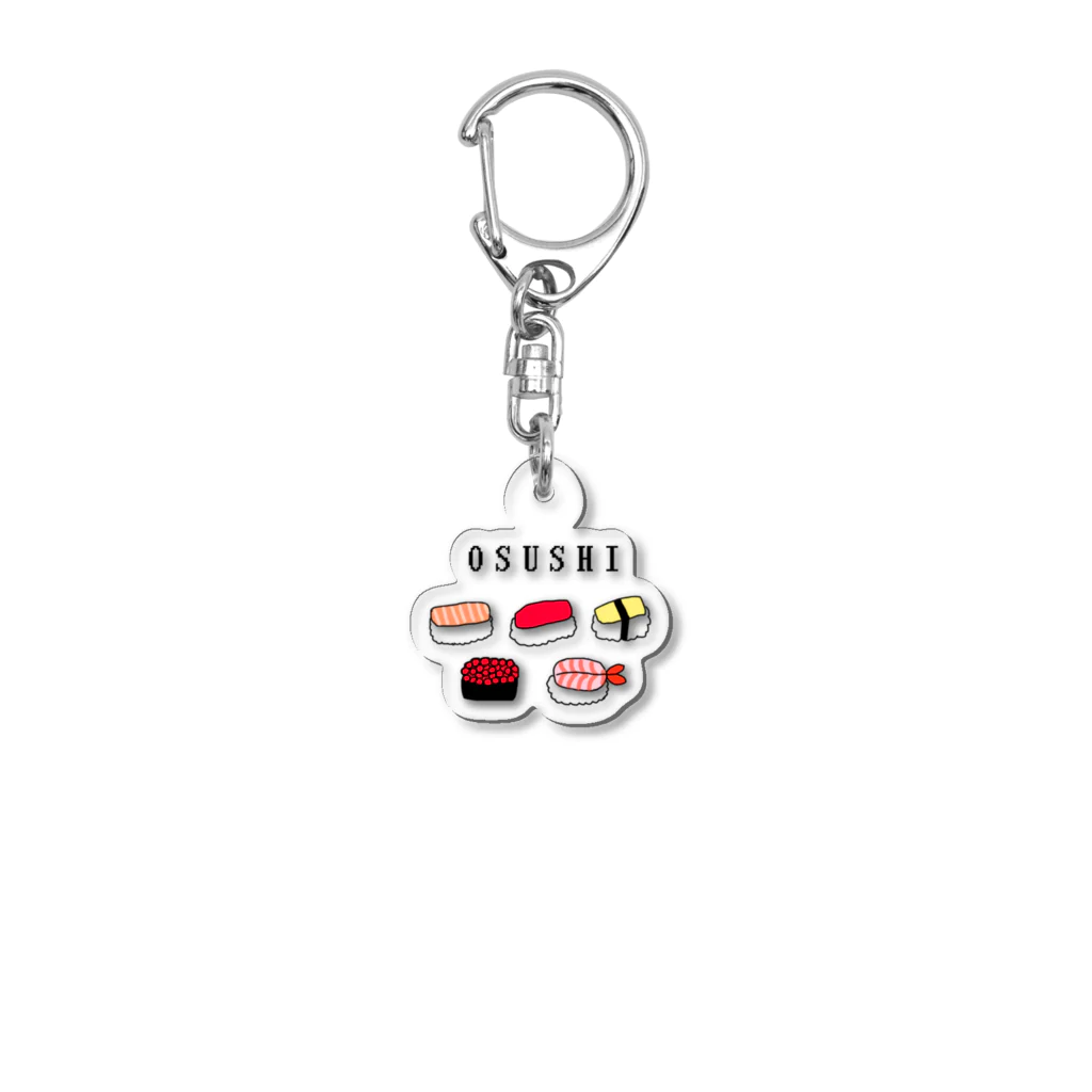 初恋ここなハッピーファクトリーのOSUSHI Acrylic Key Chain