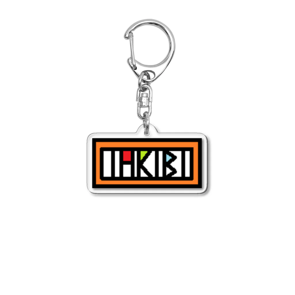 takibi_no_gen3の焚き火 Acrylic Key Chain