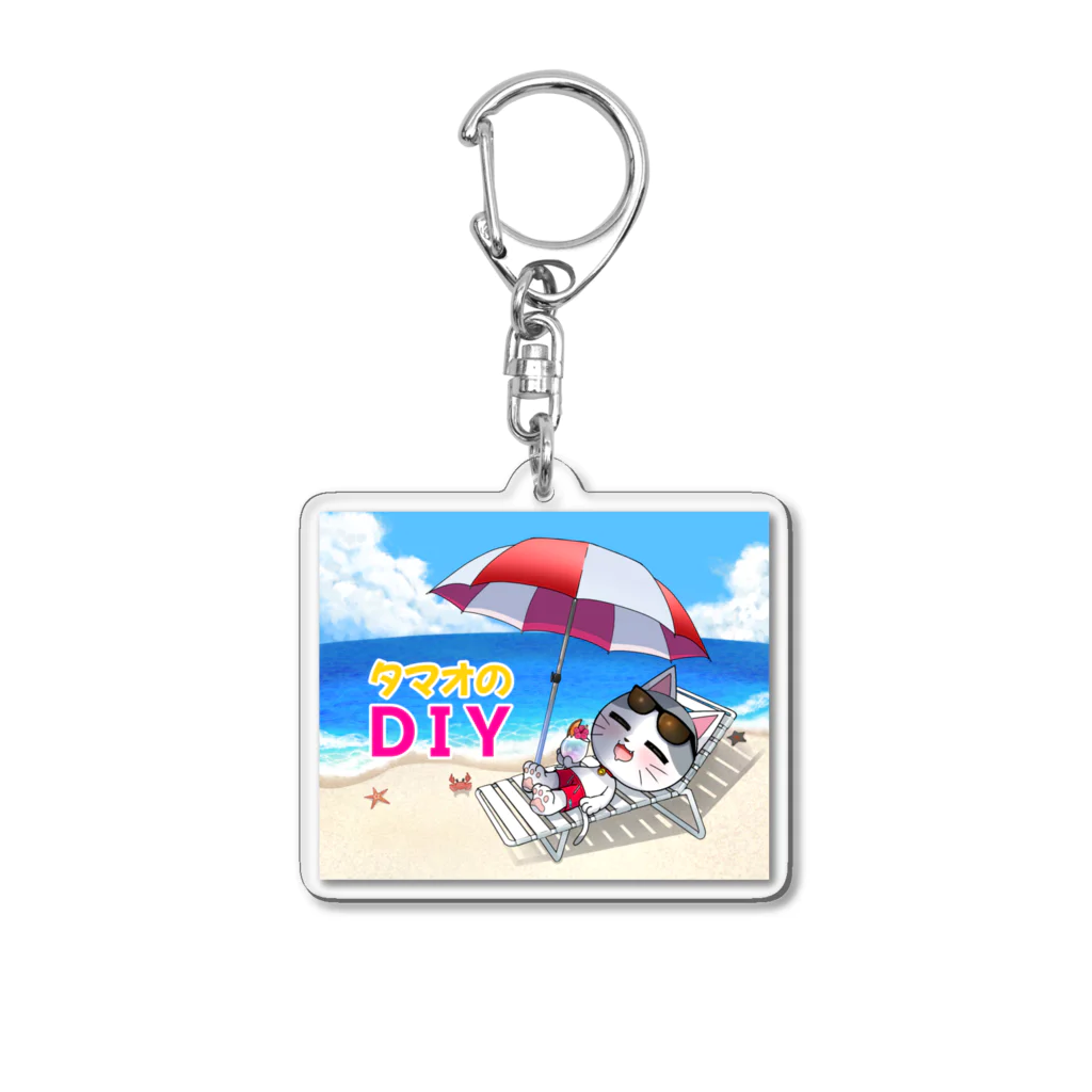 タマオのDIYのキーホルダー Acrylic Key Chain