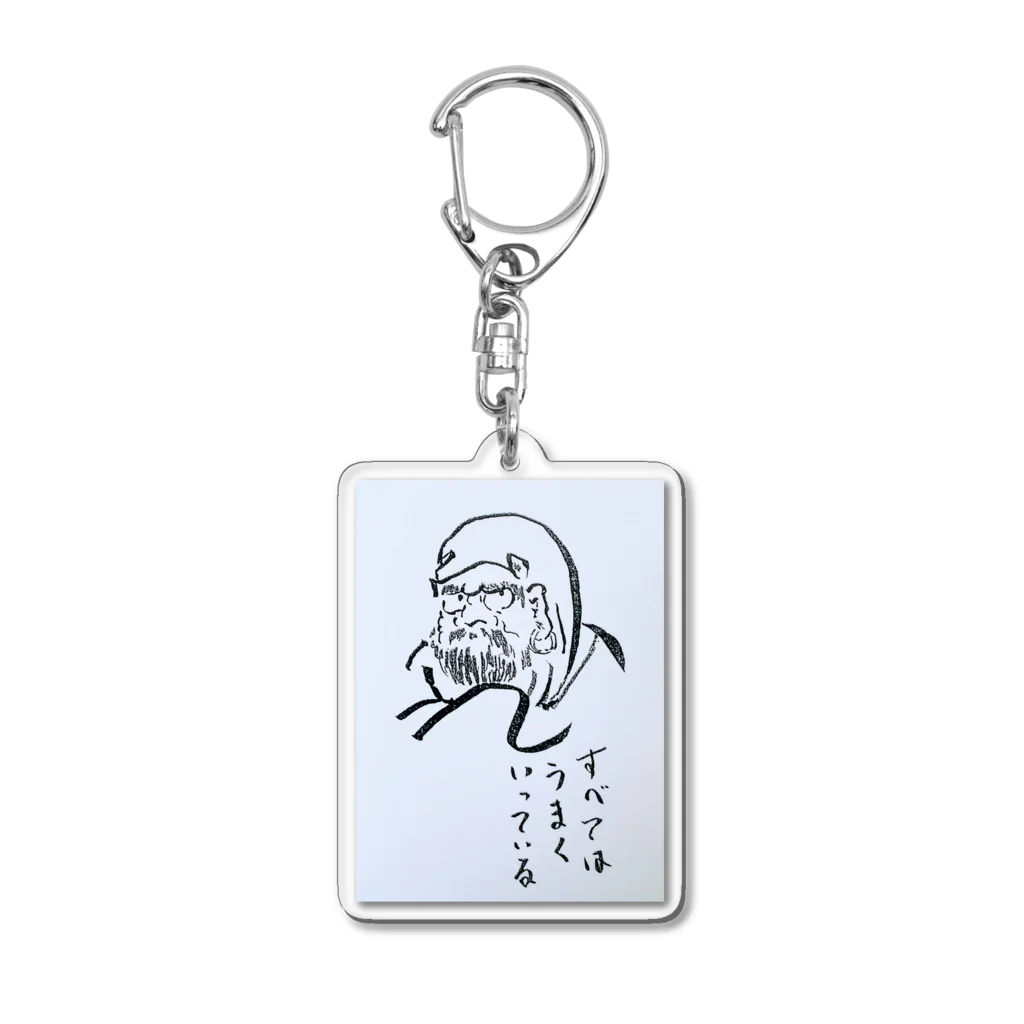 alienの達磨画 Acrylic Key Chain