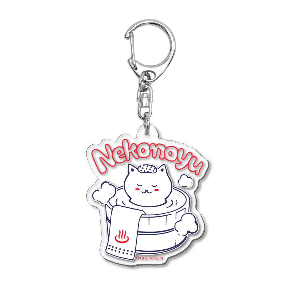 温泉グッズ@ブーさんとキリンの生活のねこの湯 Acrylic Key Chain