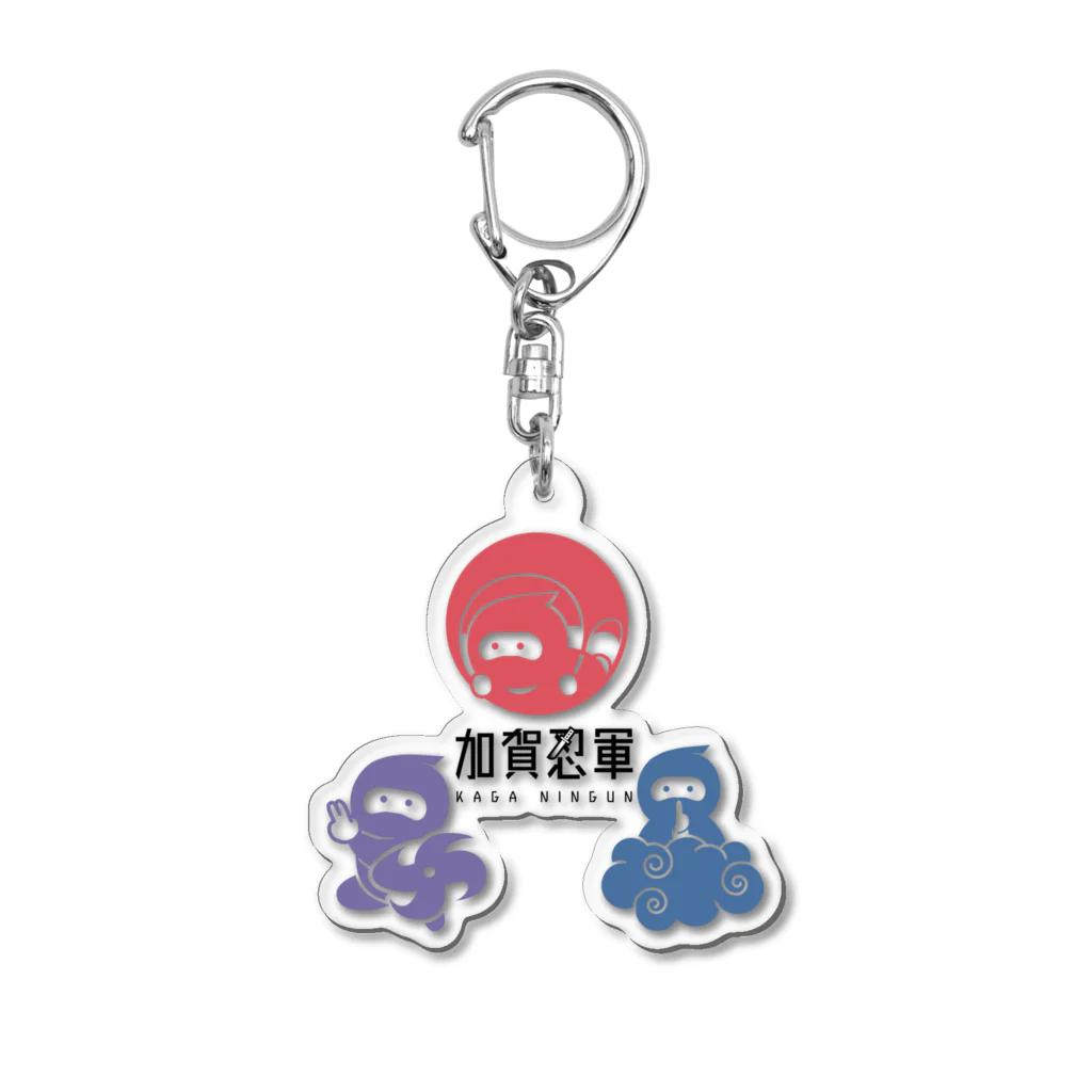 加賀忍軍の加賀忍軍グッズ Acrylic Key Chain