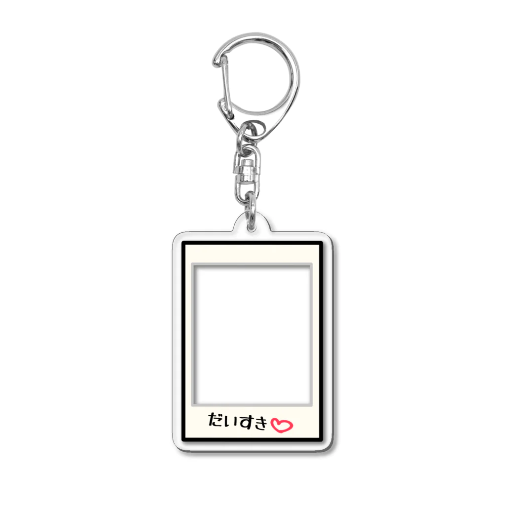 ゆちのへやのポラロイド写真のフレームイラスト Acrylic Key Chain