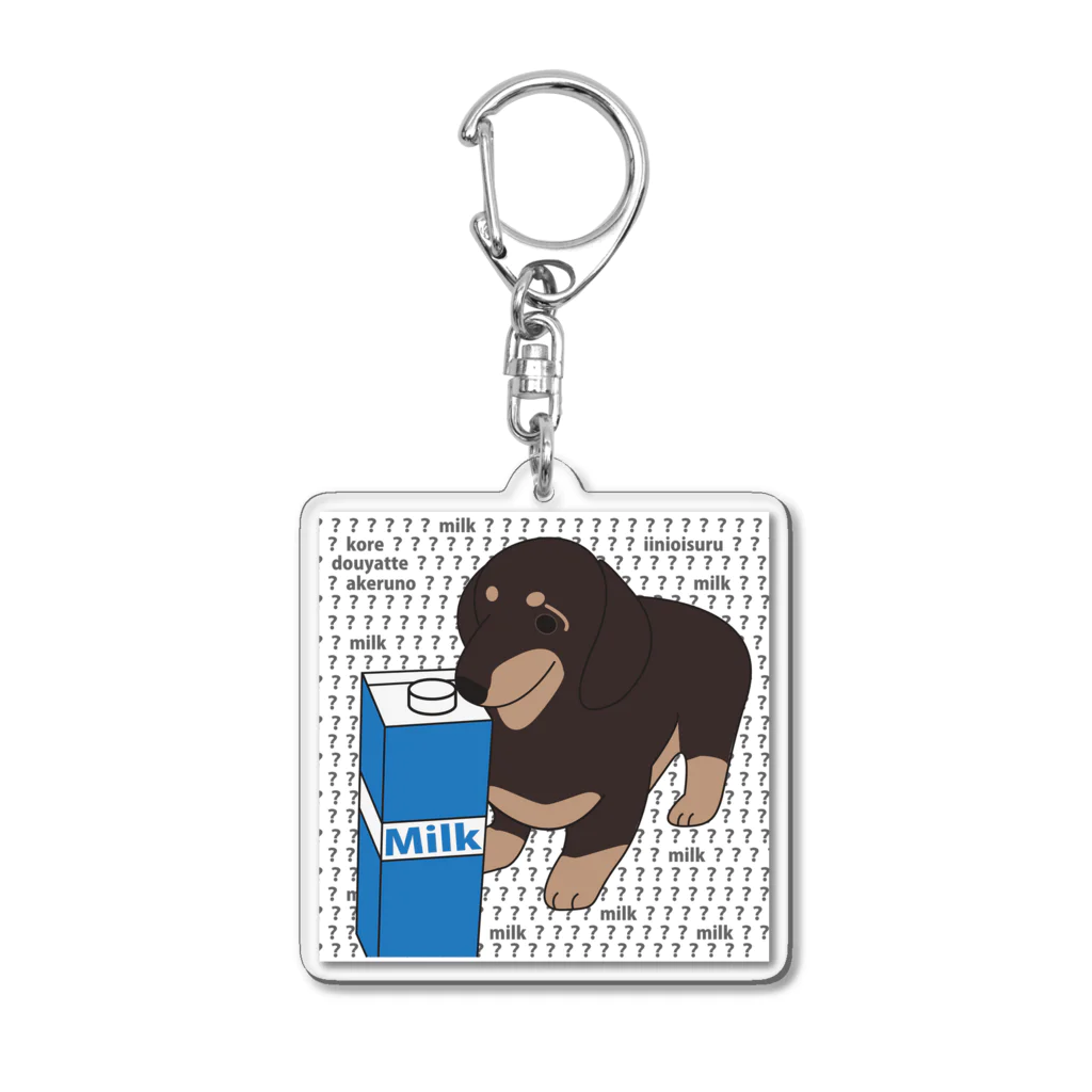 kogipanketuの牛乳犬 Acrylic Key Chain