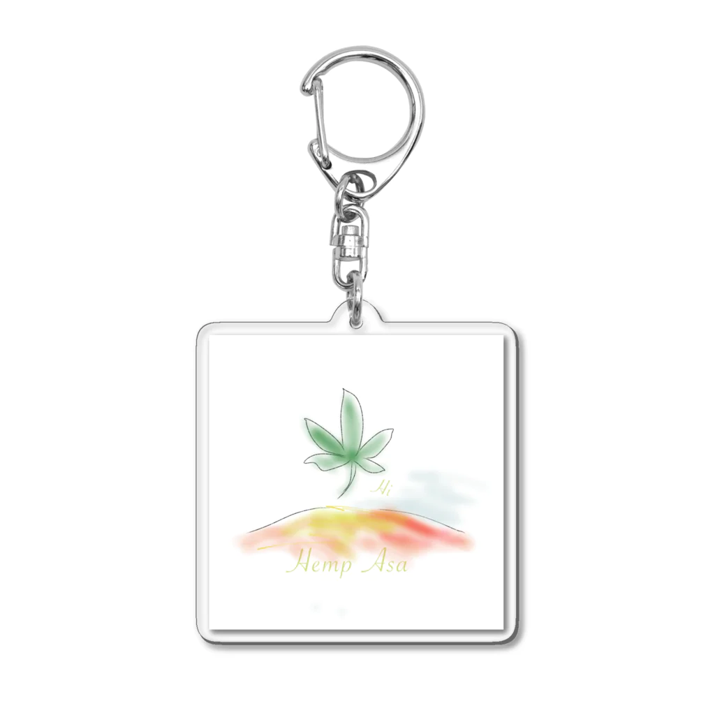 あさあさあさひです。のHempasahi Acrylic Key Chain