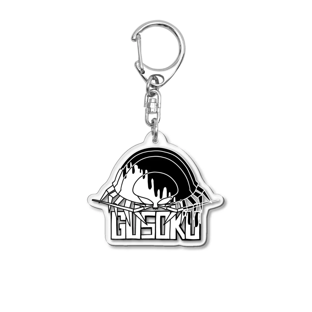 オーヴォのGUSOKUブランド（黒） Acrylic Key Chain