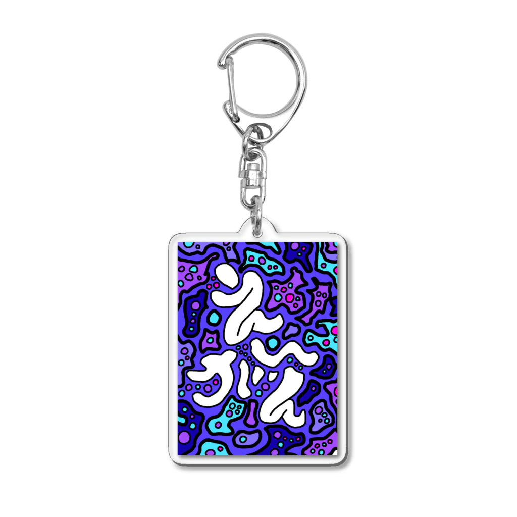 CHOBONのRebatin×Chobon Acrylic Key Chain