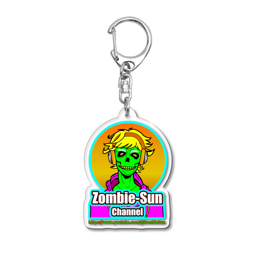 Zombie-Sun_ChannelのZombie-Sun 公式グッズ アクリルキーホルダー