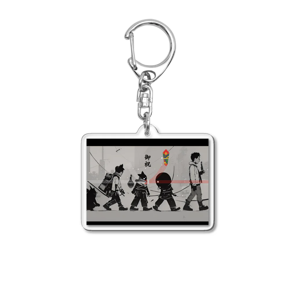 インパクトの御祝 Acrylic Key Chain