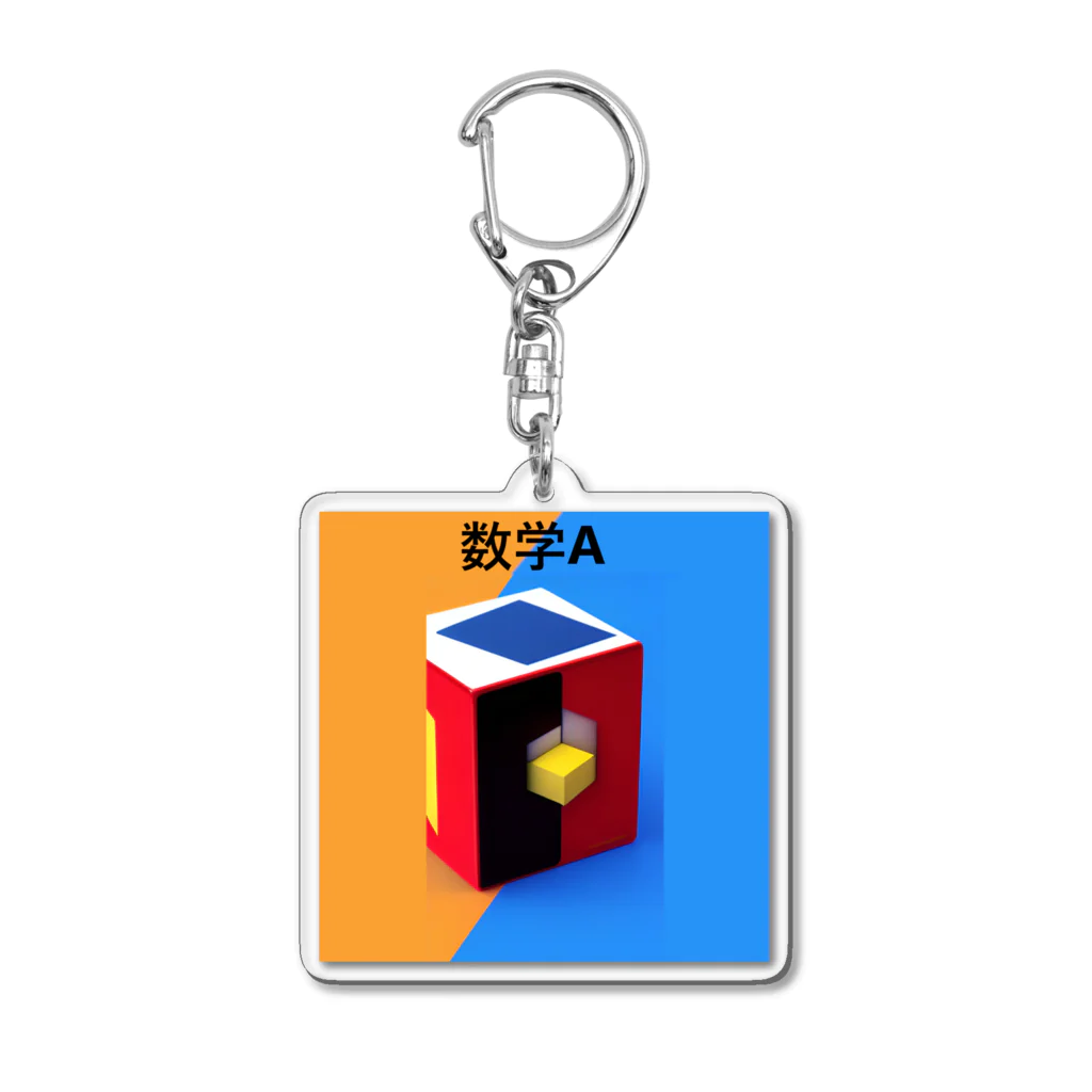 Danke Shoot Coffeeの数学A Acrylic Key Chain