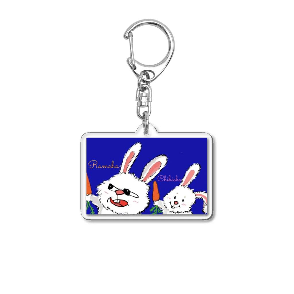 らむちゃのらむちび Acrylic Key Chain