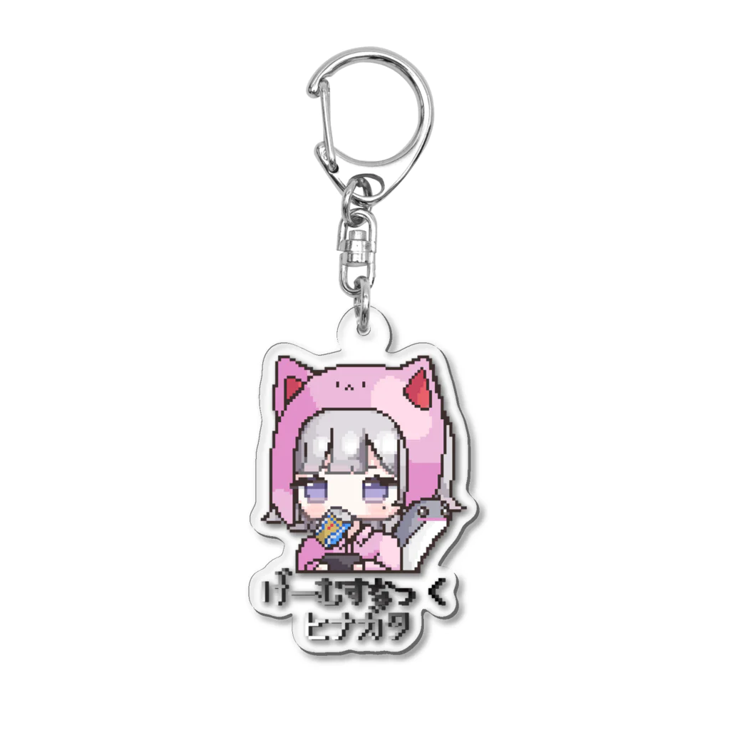 ゲームスナックヒナガタ商店のゲスナ Acrylic Key Chain