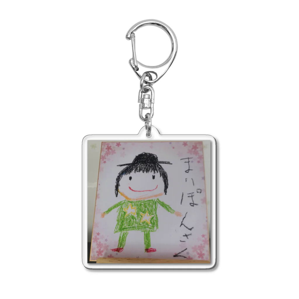 marikominatoのまりぽん Acrylic Key Chain