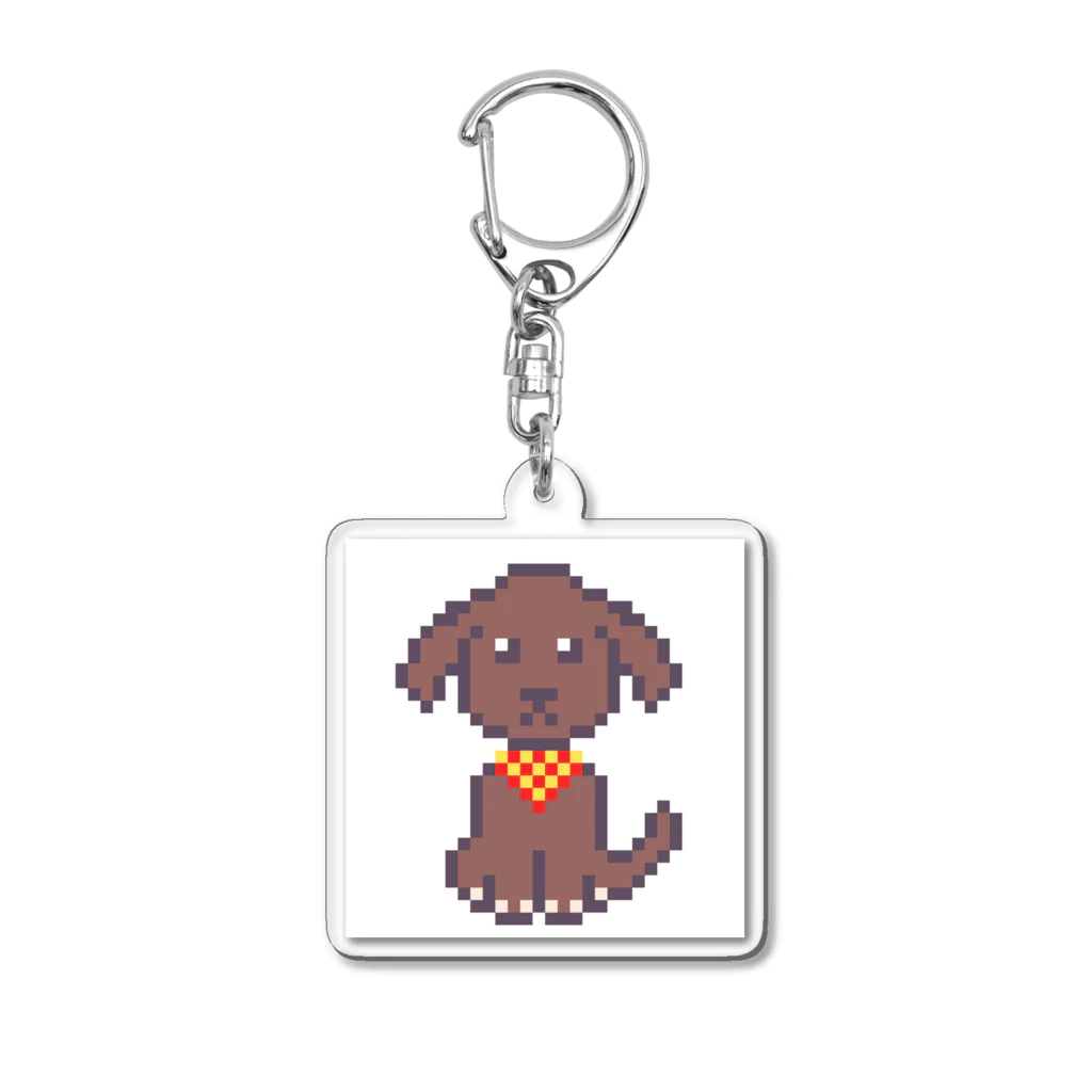 クレマチスのドット絵グッズショップのドット絵 おすわりわんこくん Acrylic Key Chain