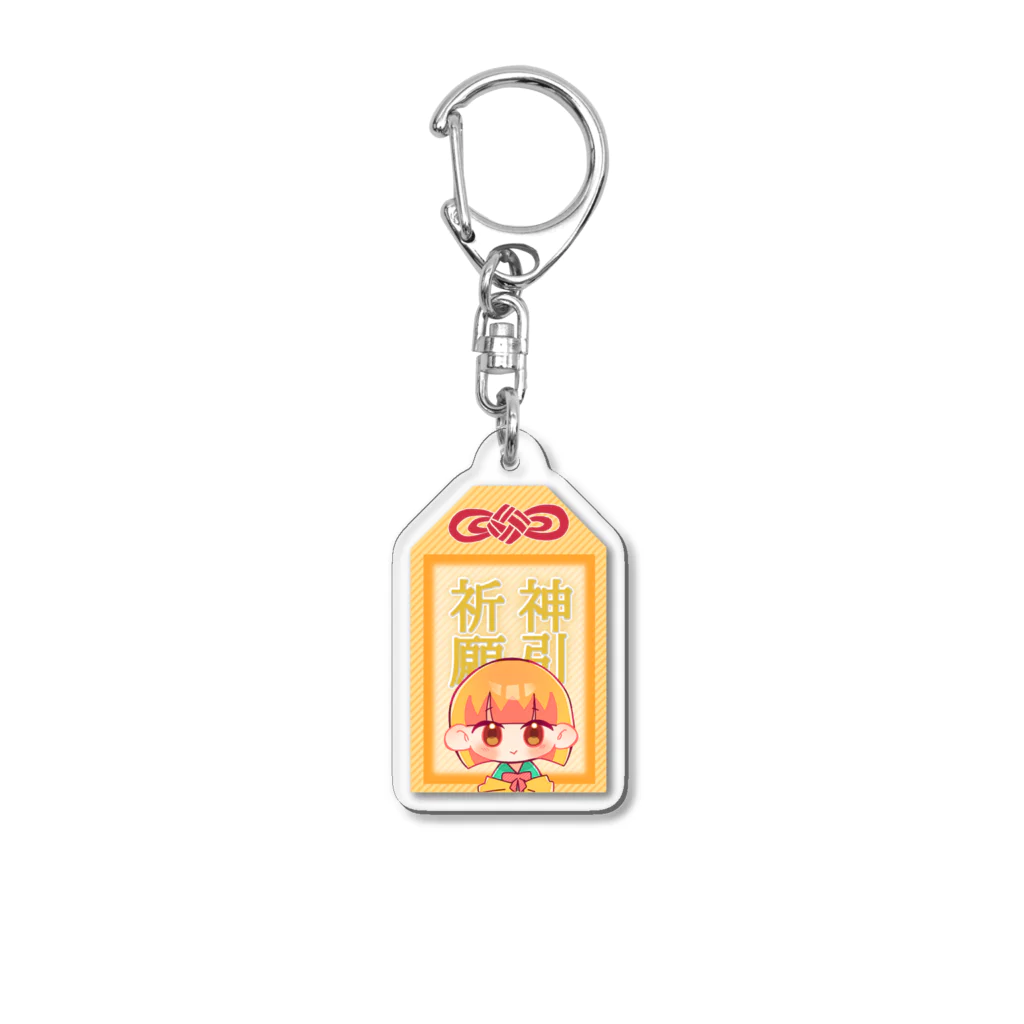 りおんてゃんのりおんてゃんの神引祈願お守り Acrylic Key Chain