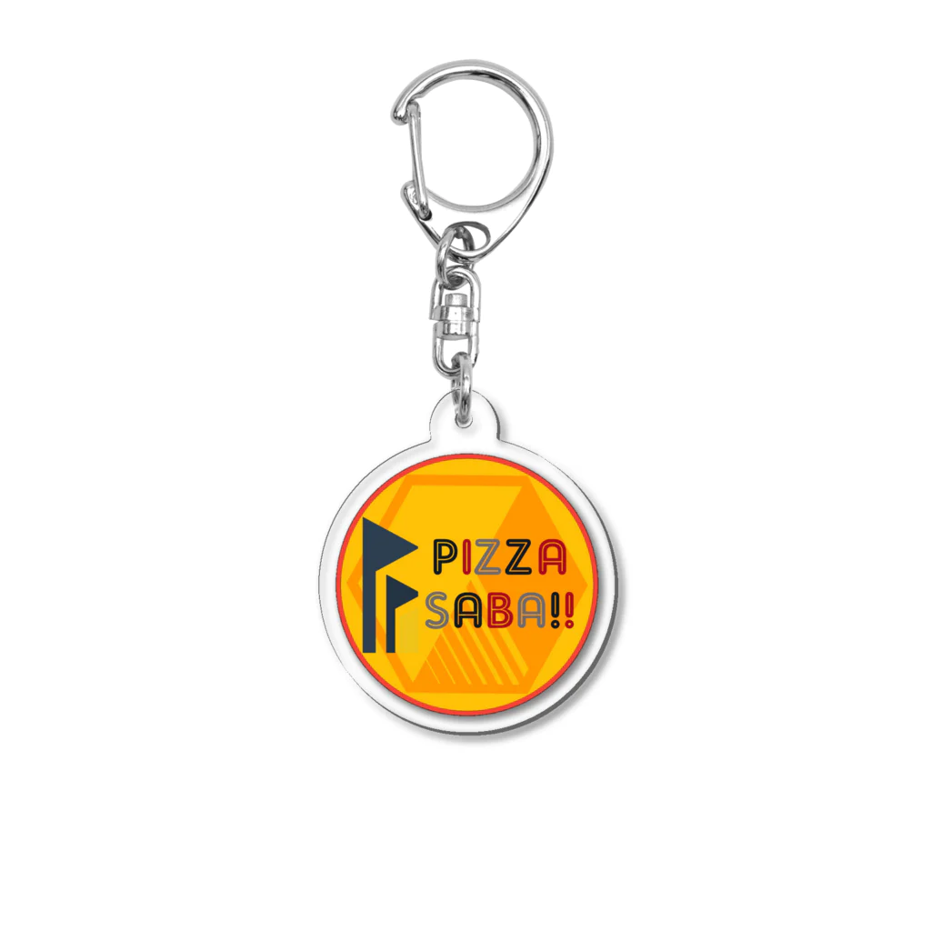 pizza3のピザサバ入門グッズ アクリルキーホルダー