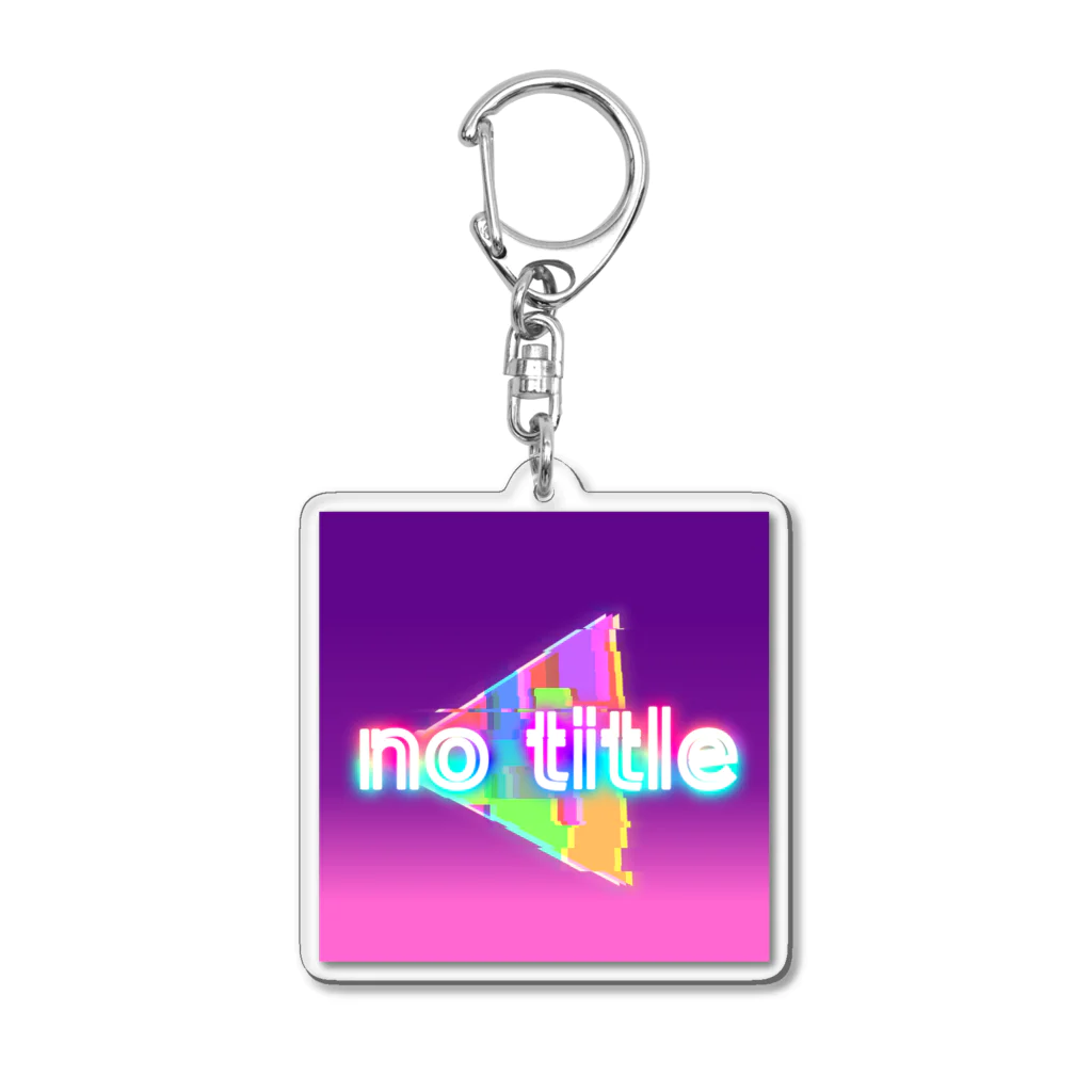 ぉっぁぃの架空のCDジャケット Acrylic Key Chain