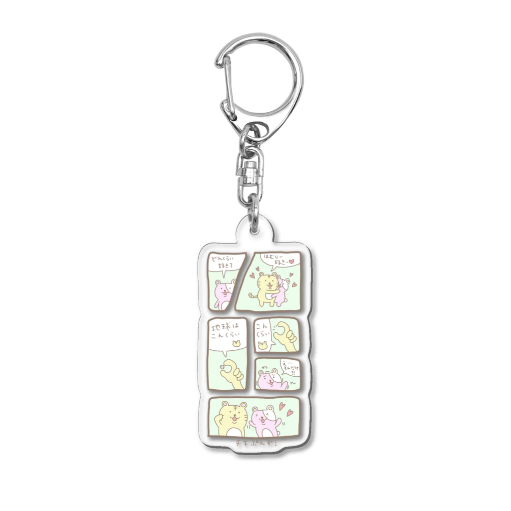 チワぷんず！のチキぷんず！マンガアクリルキーホルダー Acrylic Key Chain