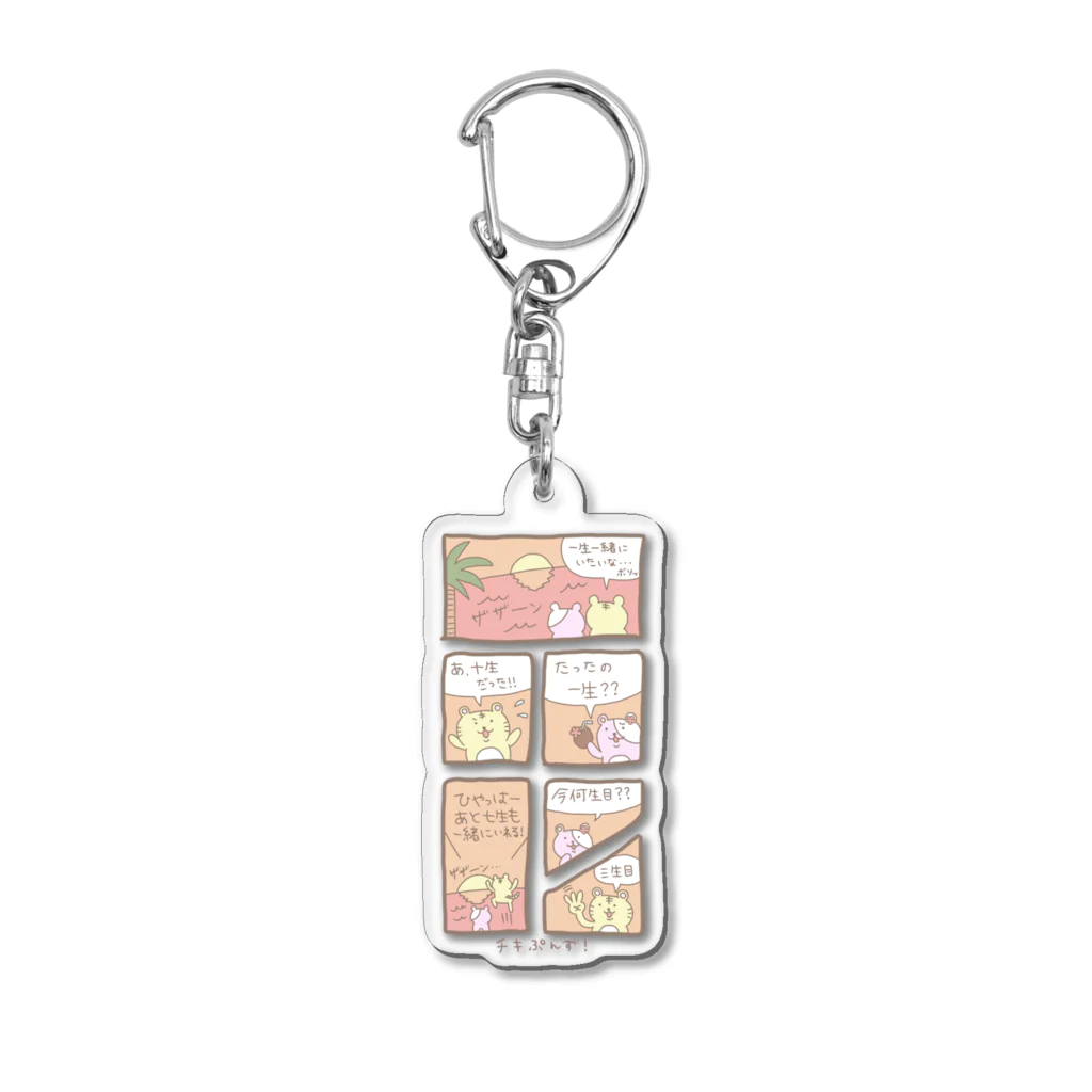 チワぷんず！のチキぷんず！マンガアクリルキーホルダー Acrylic Key Chain