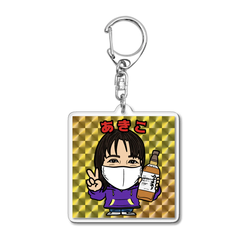 あきこふわっち配信者の懐かしのシール風アイテム Acrylic Key Chain